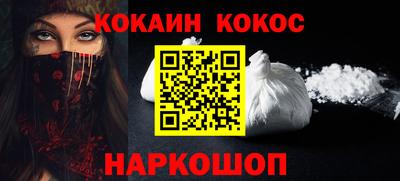 PSILOCYBIN Гусиноозёрск