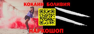спайс Дубна