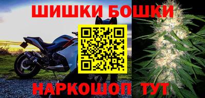бошки Гусь-Хрустальный