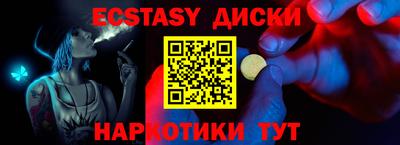 PSILOCYBIN Гусиноозёрск