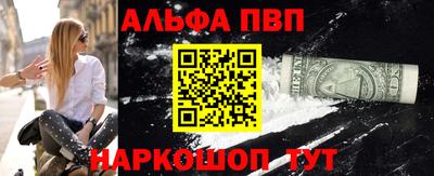 ПСИЛОЦИБИНОВЫЕ ГРИБЫ Донецк