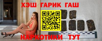 винт Гусев