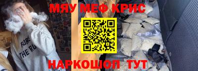 PSILOCYBIN Гусиноозёрск