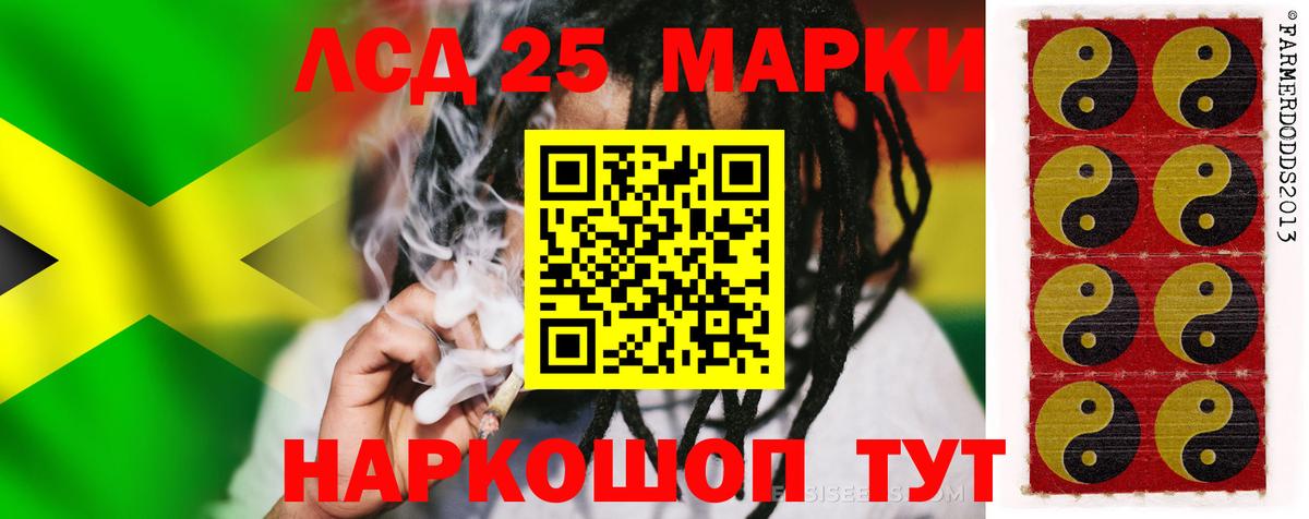 Лсд 25 экстази кислота Мценск