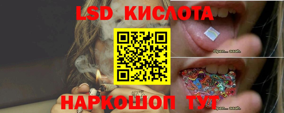 ЛСД экстази ecstasy  Лсд 25 экстази  Вход с VPN  Мценск  Лсд 25 экстази ecstasy 