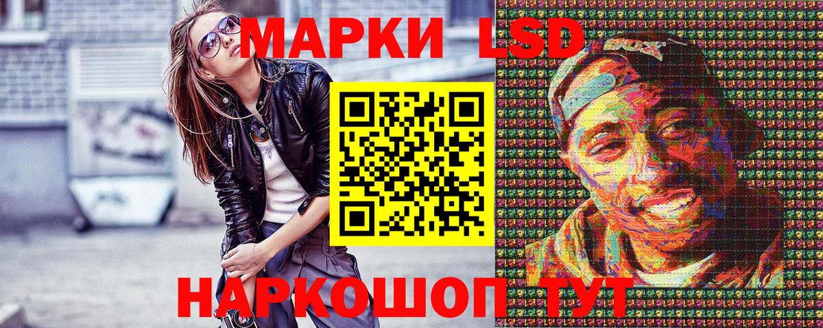 Марки NBOMe 1500мкг Мценск
