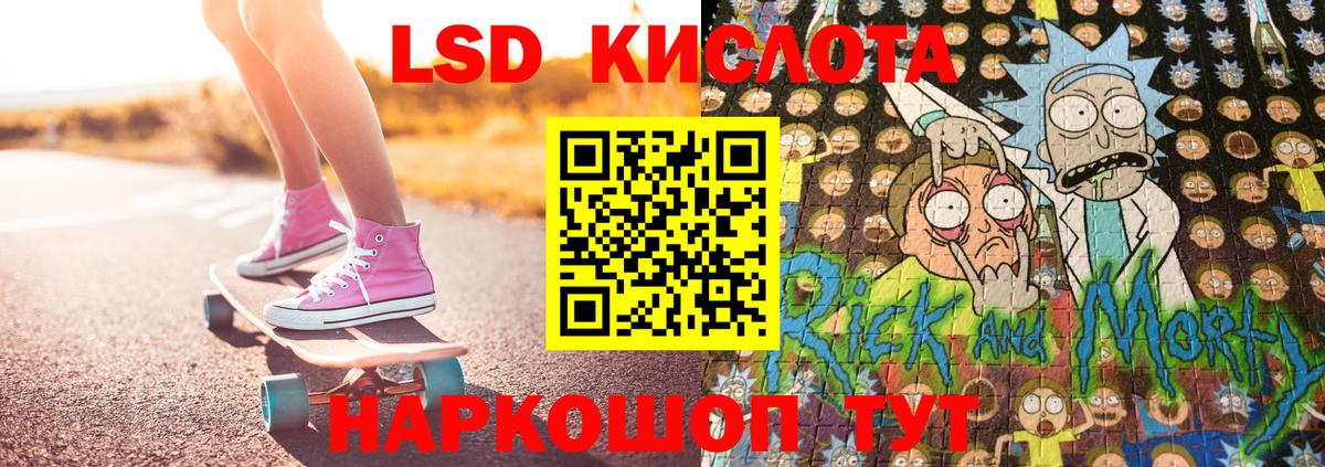 Мценск  Марки NBOMe 1,5мг  Вход с VPN 