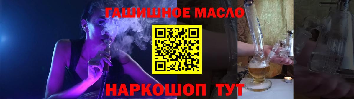 Дистиллят ТГК Wax Мценск